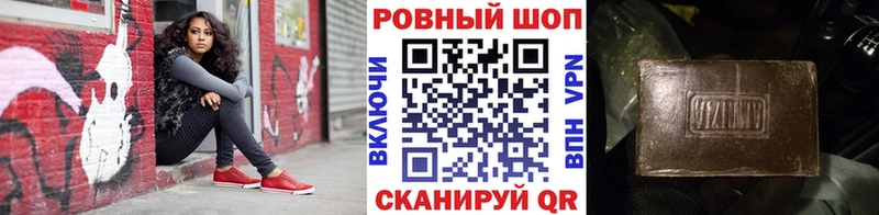 Купить наркотик аптеки Северск ГЕРОИН СОЛЬ Меф Cocaine МАРИХУАНА
