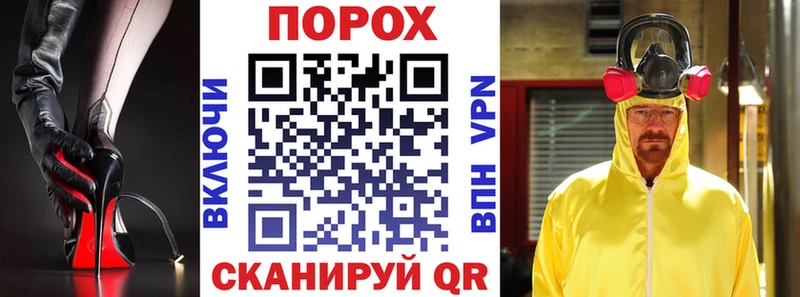АМФ VHQ наркота Северск