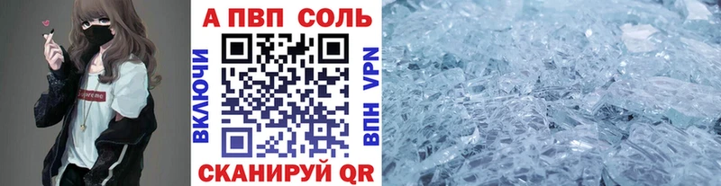 где найти   Северск  Альфа ПВП VHQ 
