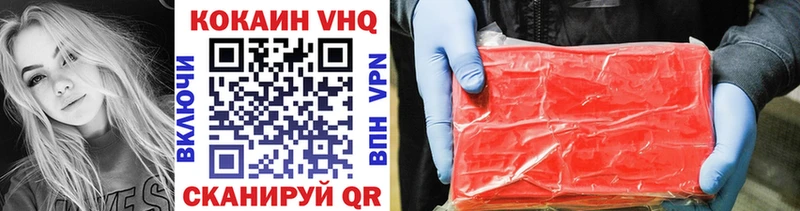 кракен зеркало  Северск  COCAIN VHQ 