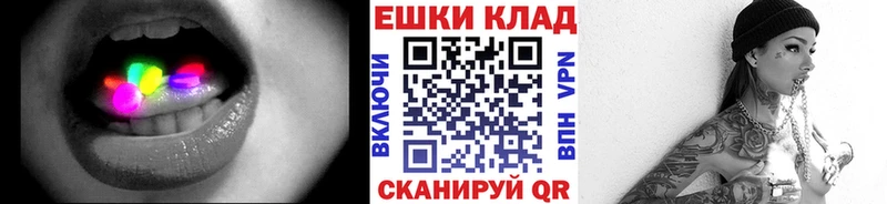 даркнет сайт  Северск  Ecstasy DUBAI 