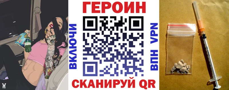 ГЕРОИН хмурый цена Северск