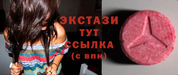 первитин Карталы
