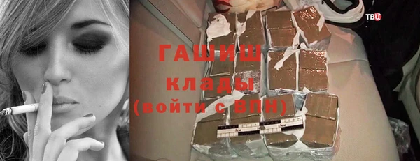 мефедрон Касимов