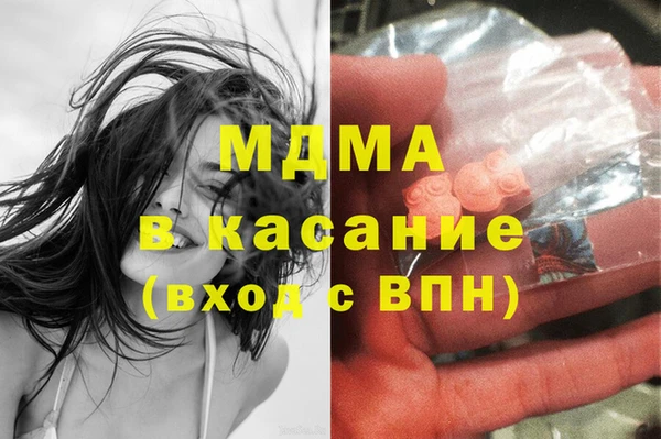 первитин Карталы