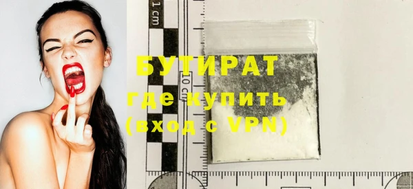 первитин Карталы