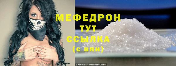 первитин Карталы