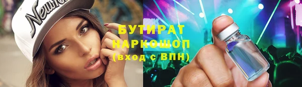 первитин Карталы