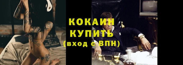 мефедрон Касимов