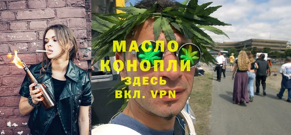 первитин Карталы