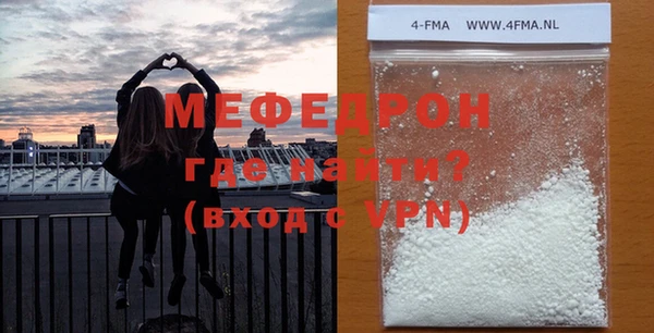 первитин Карталы