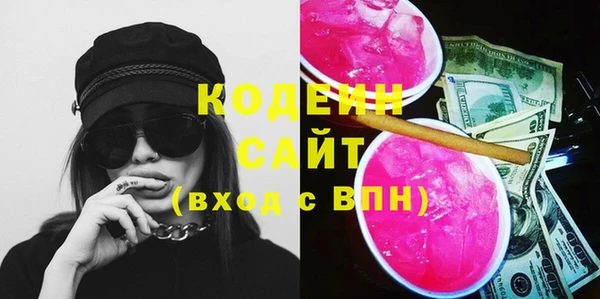 мефедрон Касимов