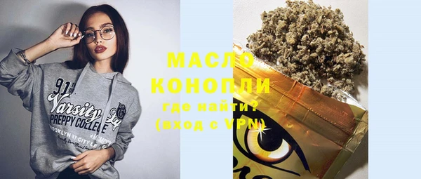 мефедрон Касимов