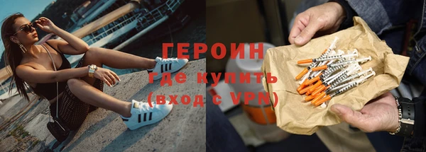 первитин Карталы