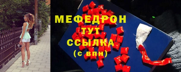 первитин Карталы