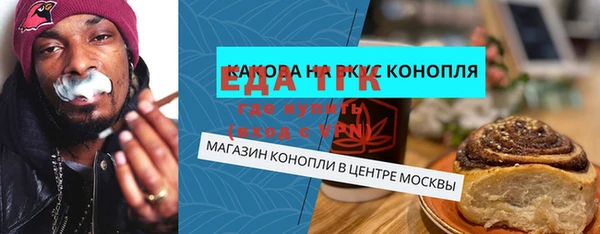 мефедрон Касимов