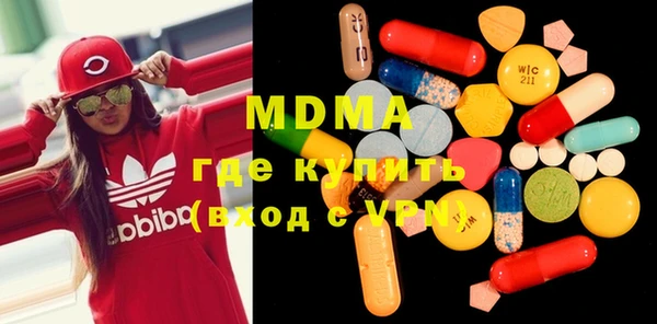 мефедрон Касимов