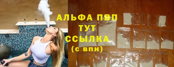 первитин Карталы