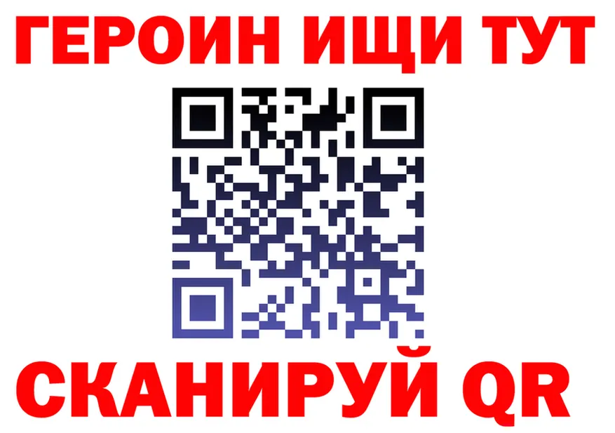 Cocaine VHQ рабочий сайт shop mega Северск