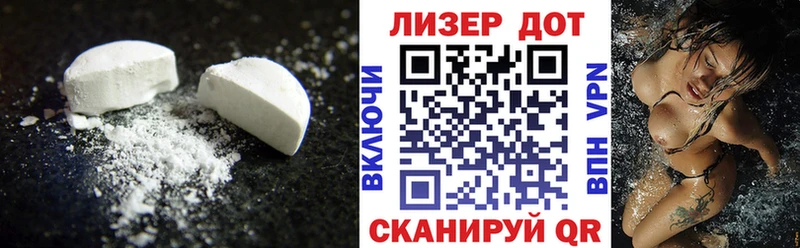 Лсд 25 экстази ecstasy  Северск 