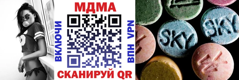 MDMA Molly  Северск 