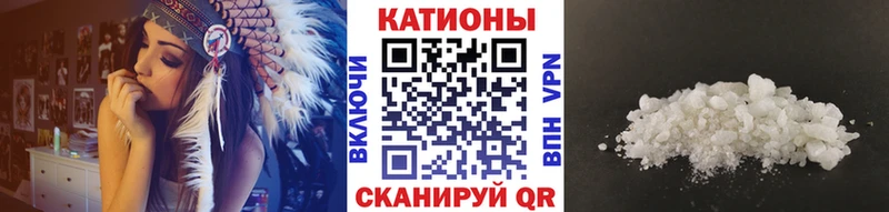 МЕФ mephedrone  Северск 