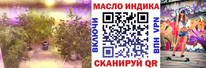 ТГК жижа  Северск 