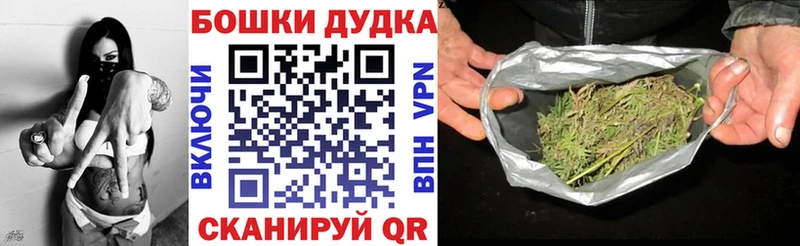 цена наркотик  Северск  МЕГА   МАРИХУАНА тримм 